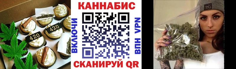 Cannafood конопля  Карабаш 