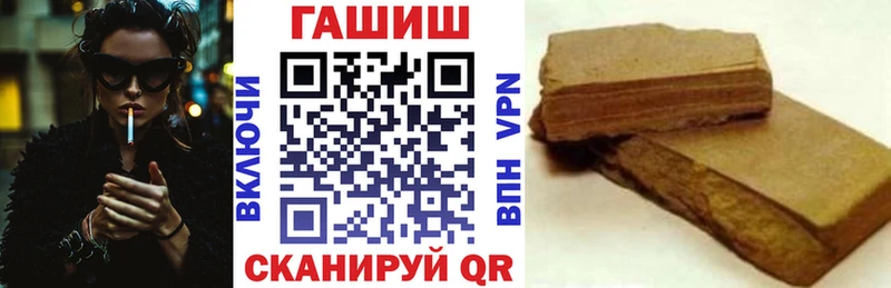 ГАШ Изолятор  купить наркоту  Карабаш 