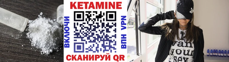 Кетамин ketamine купить наркотик Карабаш