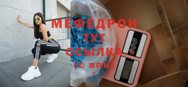 скорость Армянск