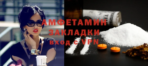 скорость Армянск