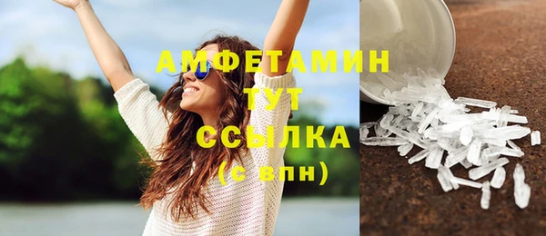 MDMA Premium VHQ Аркадак