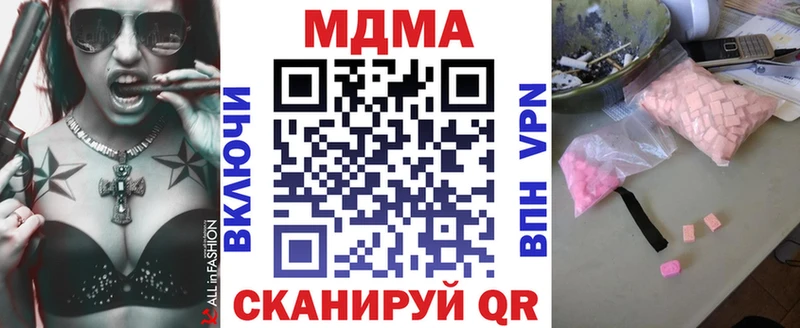 купить  цена  сайты даркнета какой сайт  MDMA кристаллы  Карабаш 