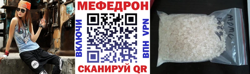 Меф mephedrone это Telegram Карабаш