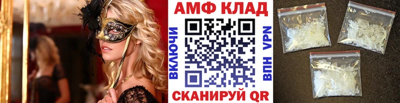 нарко площадка Telegram  купить наркотик  мега онион  Карабаш  МЕТАМФЕТАМИН винт 